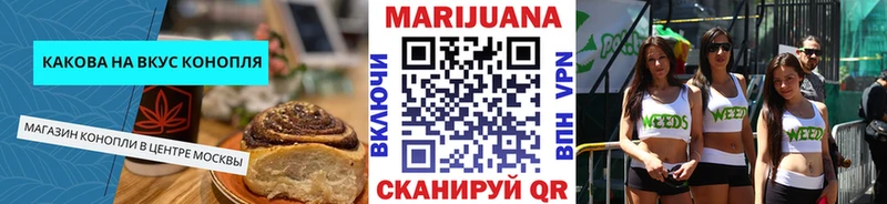 Печенье с ТГК марихуана  Крым 