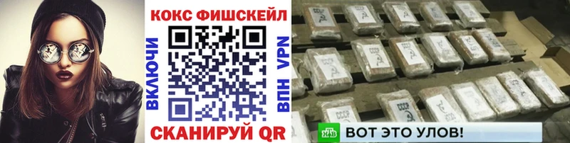 как найти закладки Крым Cocaine Перу