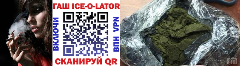 KRAKEN как войти Крым ГАШ hashish продажа наркотиков