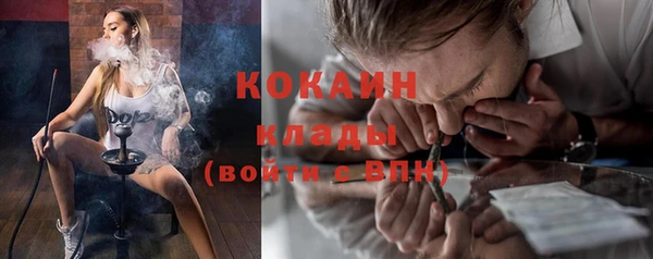 мефедрон мука Арсеньев