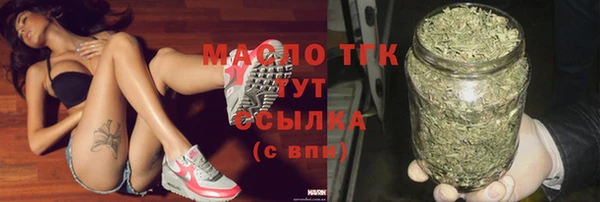 мефедрон мука Арсеньев