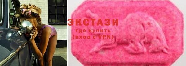 мефедрон мука Арсеньев