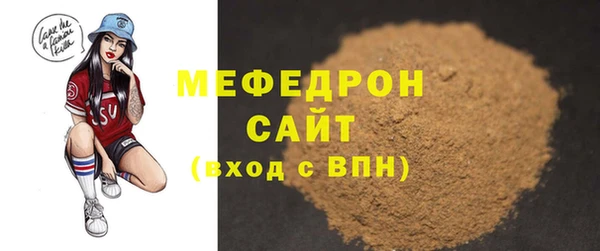 скорость mdpv Армянск