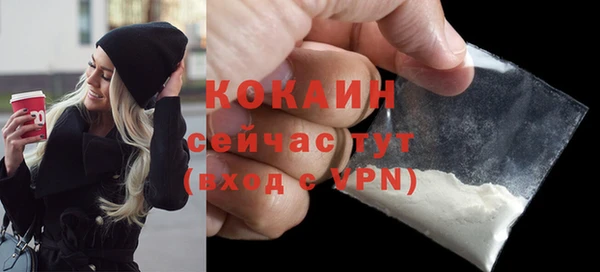 скорость mdpv Армянск
