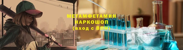 эйфоретик Аркадак