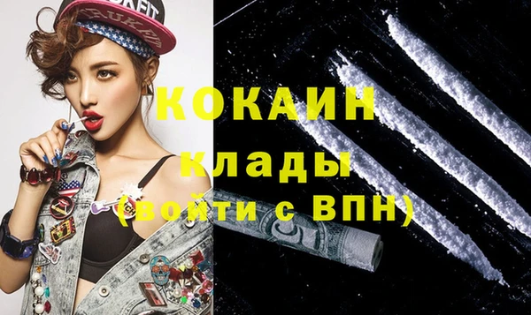 мефедрон мука Арсеньев
