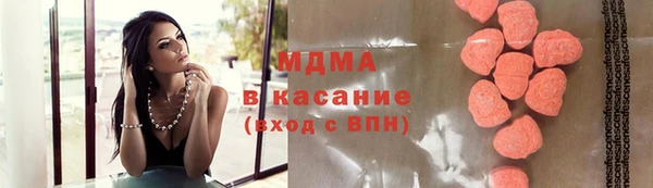 мефедрон мука Арсеньев