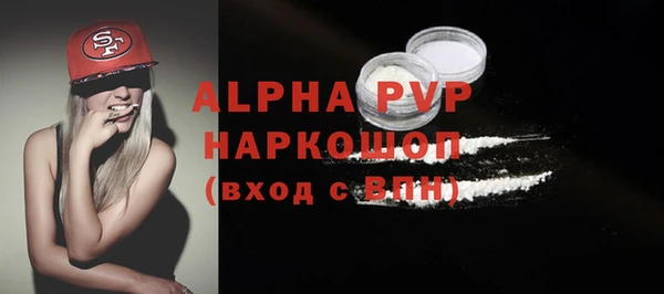 мефедрон мука Арсеньев