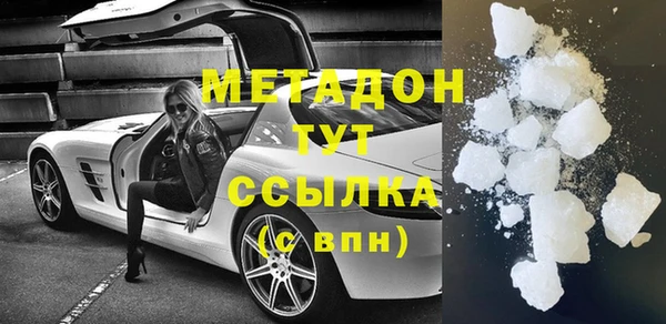скорость mdpv Армянск