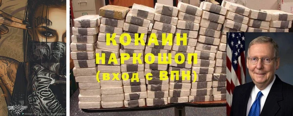 мефедрон мука Арсеньев