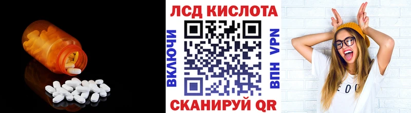кракен tor магазин наркотиков Крым ЛСД экстази кислота