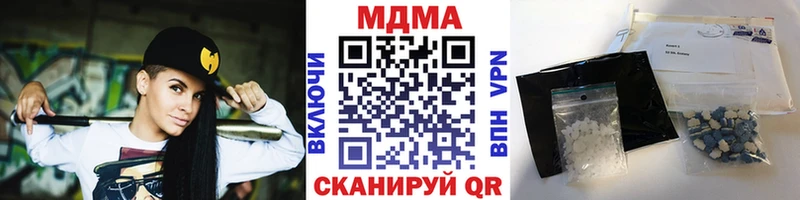 МДМА молли  наркота  Крым 