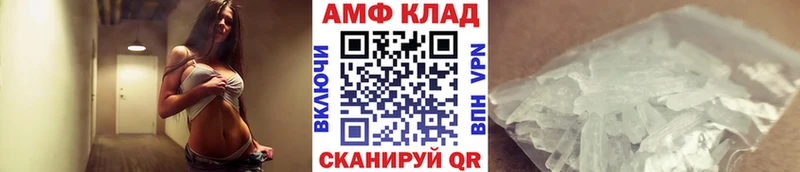 наркошоп  блэк спрут сайт  площадка состав  Крым  МЕТАМФЕТАМИН винт 