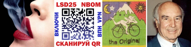 Марки NBOMe 1,5мг  Крым 