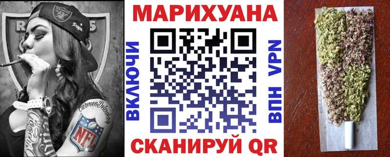 цена наркотик  Крым  Бошки марихуана Bruce Banner 